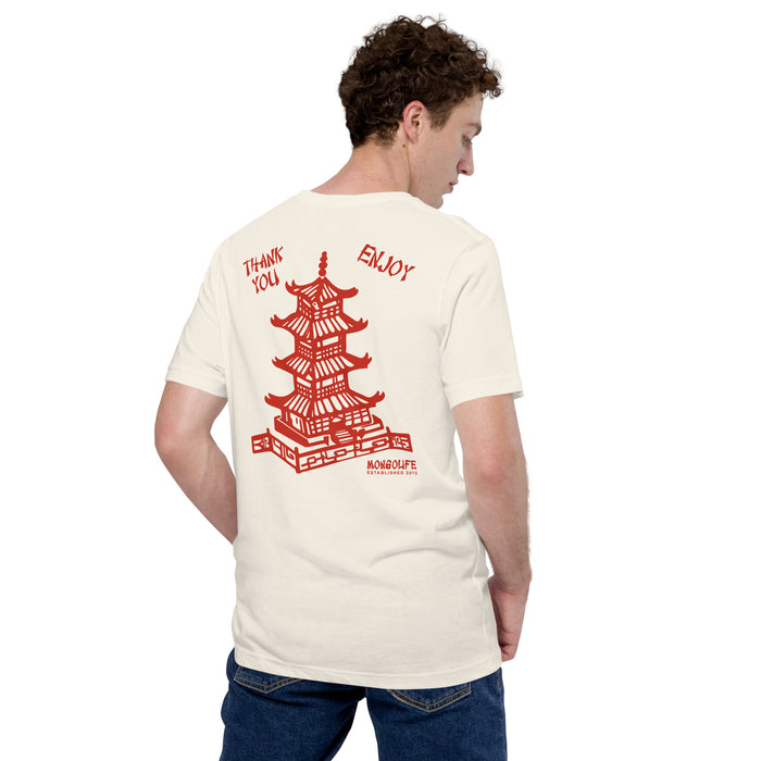 Person wearing vintage white Chinese takeout tee showing large red pagoda design on back