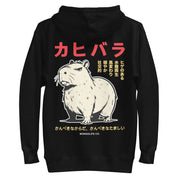 Black cozy hoodie with friendly capybaras and playful Japanese script, in a charming cartoon style.