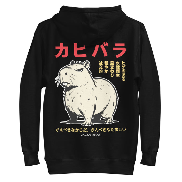 Black cozy hoodie with friendly capybaras and playful Japanese script, in a charming cartoon style.