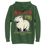 Forest green  cozy hoodie with friendly capybaras and playful Japanese script, in a charming cartoon style.