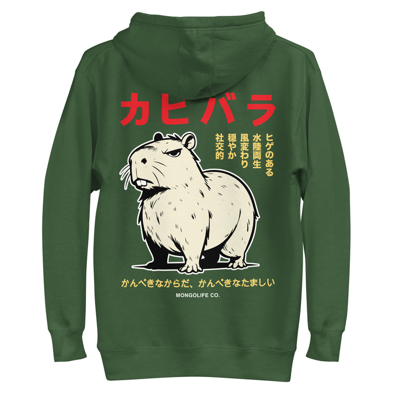 Forest green  cozy hoodie with friendly capybaras and playful Japanese script, in a charming cartoon style.
