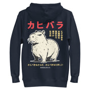 Navy blue  cozy hoodie with friendly capybaras and playful Japanese script, in a charming cartoon style.