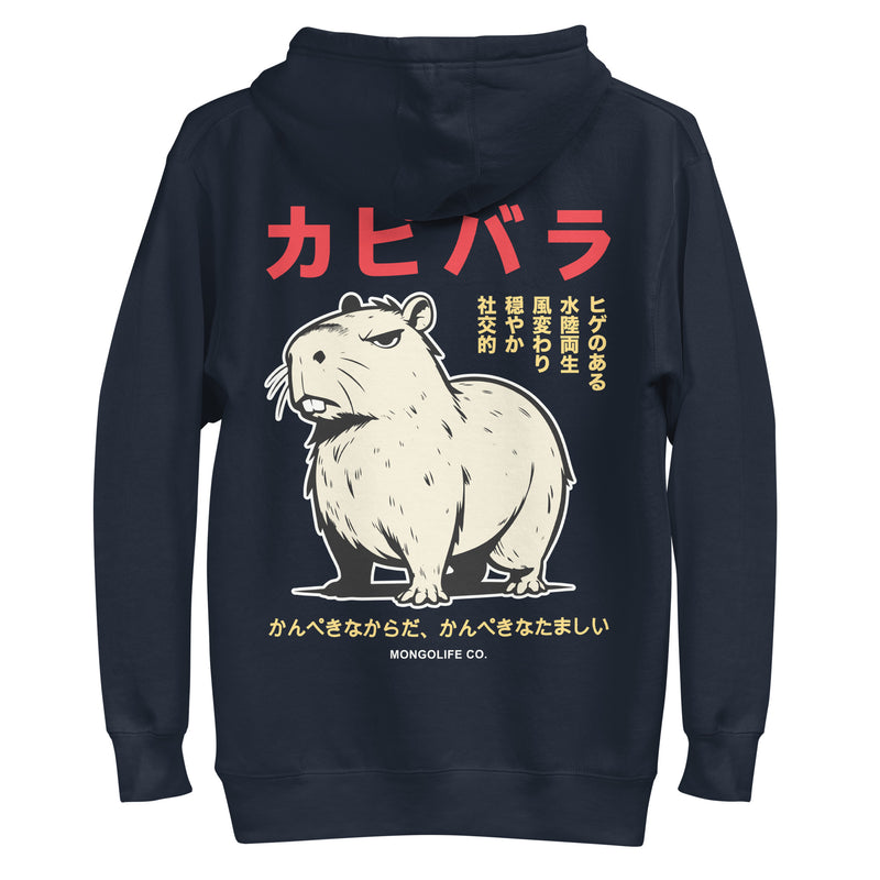 Navy blue  cozy hoodie with friendly capybaras and playful Japanese script, in a charming cartoon style.