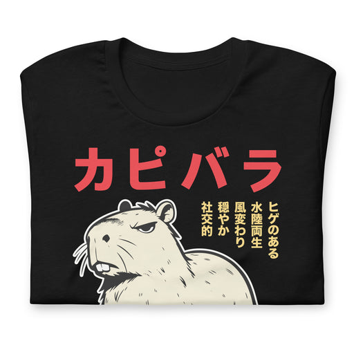 Folded black T-Shirt featuring a tough looking capybara with funny Japanese words and sayings.