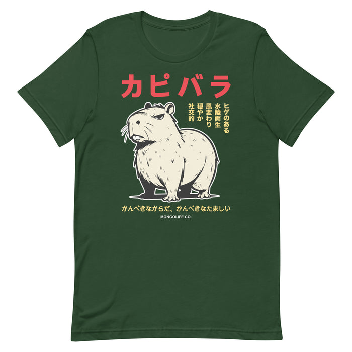Forest green  T-Shirt featuring a tough looking capybara with funny Japanese words and sayings.