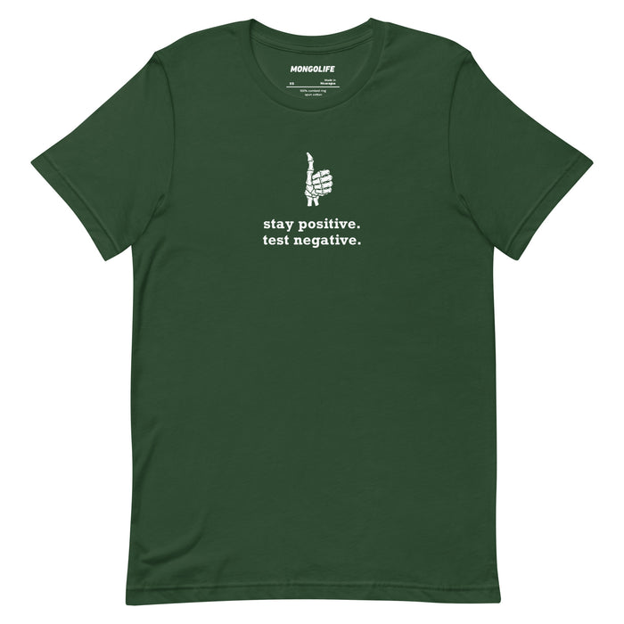 forest green stay positive test negative t shirt skeleton thumbs up funny sarcastic tee